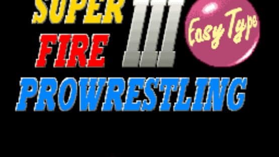 Super Fire Pro Wrestling III: Easy Type — screenshot 1