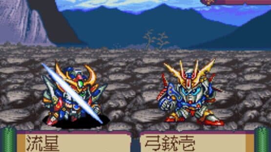 Shin SD Sengoku-den: Daishogun Retsuden — screenshot 2