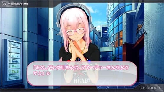 Motto! SoniComi — screenshot 1