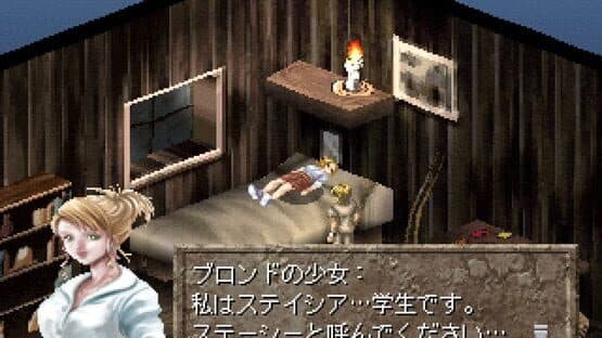 Ningyo no Rakuin — screenshot 1