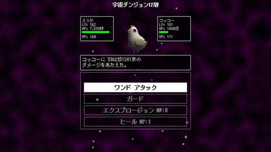 Mahou Shoujo Desu ga, Dungeon de Mugen ni Tsuyoku Natte mo Ii Desu ka — screenshot 3
