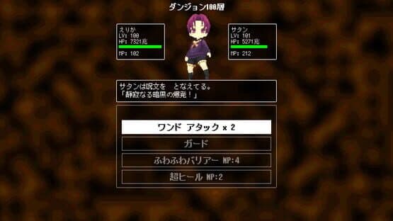 Mahou Shoujo Desu ga, Dungeon de Mugen ni Tsuyoku Natte mo Ii Desu ka — screenshot 5