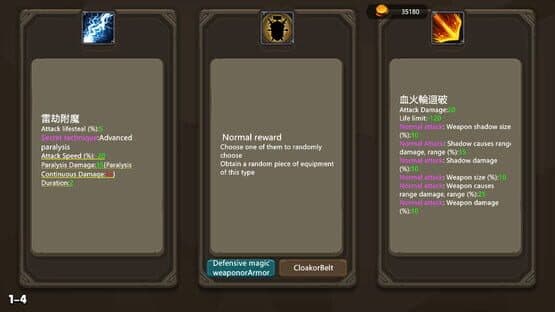 Unreal Element World — screenshot 5