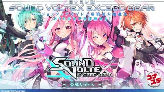 Sound Voltex: Exceed Gear — screenshot 1