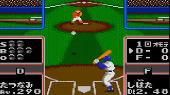 Hyper Chou Pro Yakyuu '92 — screenshot 2