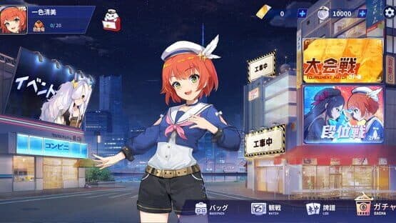 Riichi City — screenshot 3