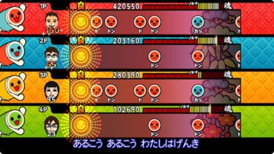 Taiko no Tatsujin Wii: Minna de Party Sandaime — screenshot 1