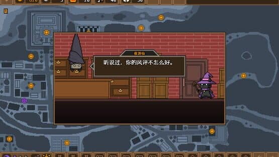 The Black Cat Magician — screenshot 4