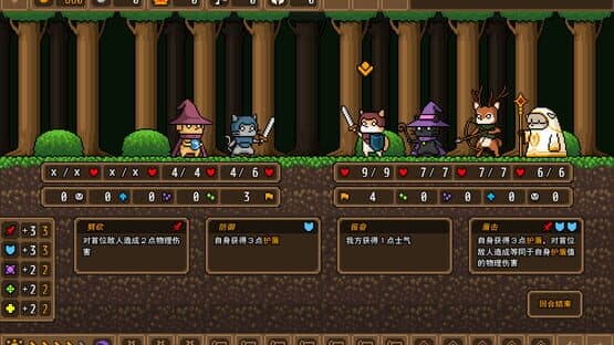 The Black Cat Magician — screenshot 5