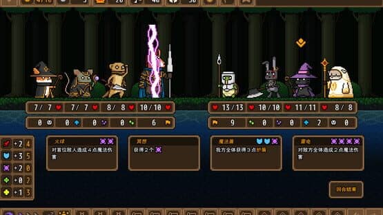 The Black Cat Magician — screenshot 6