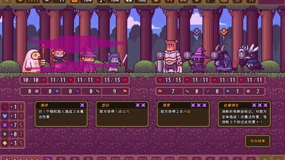 The Black Cat Magician — screenshot 7