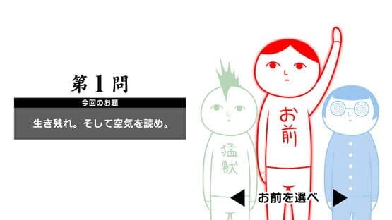 Kuukiyomi: Consider It! Online — screenshot 2