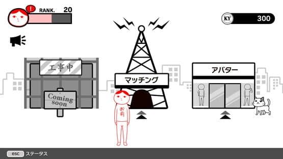 Kuukiyomi: Consider It! Online — screenshot 6