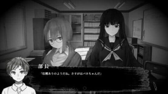 Absent in the Rain — screenshot 2