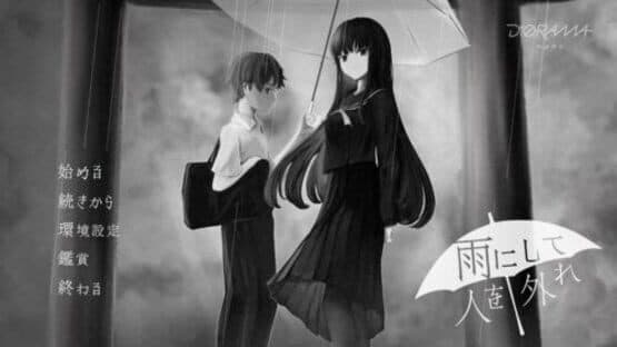 Absent in the Rain — screenshot 3