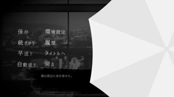 Absent in the Rain — screenshot 4
