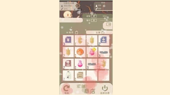 I, Bag — screenshot 8