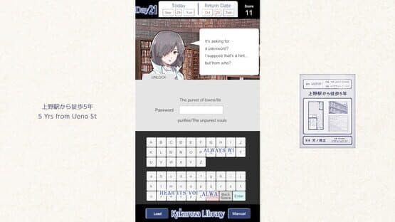 Kakureza Library — screenshot 2