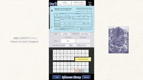 Kakureza Library — screenshot 3