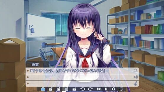 U-ena: Far Fireworks — screenshot 5