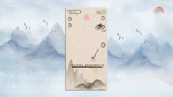 The Lotus — screenshot 2