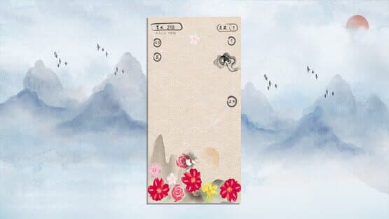 The Lotus — screenshot 3
