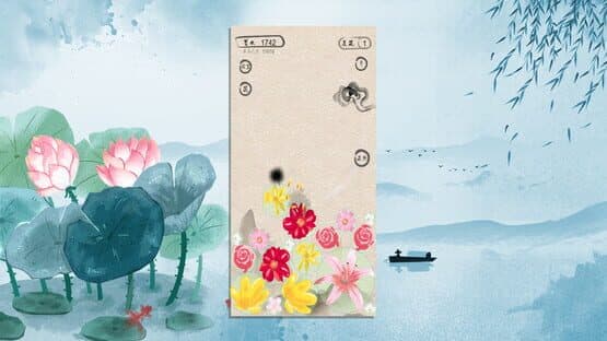 The Lotus — screenshot 4