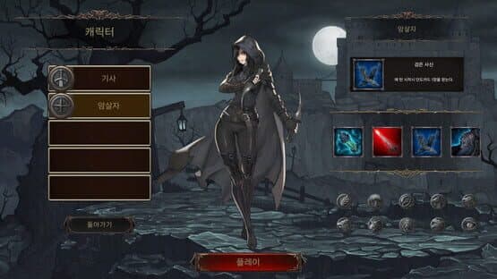 Into the Cthulhu Mythology — screenshot 1