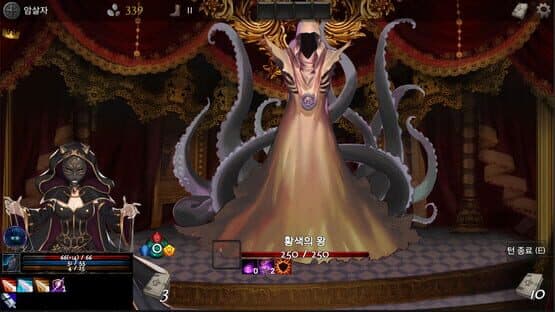 Into the Cthulhu Mythology — screenshot 7