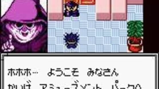 Yu-Gi-Oh! Monster Capsule GB — screenshot 1