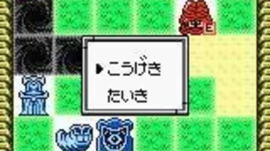 Yu-Gi-Oh! Monster Capsule GB — screenshot 2