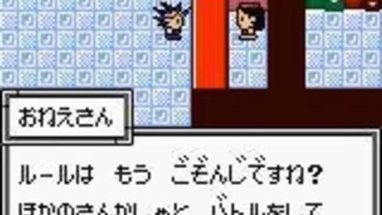 Yu-Gi-Oh! Monster Capsule GB — screenshot 4