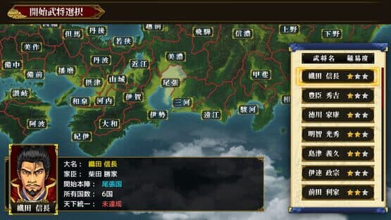 Shin Mahjong Tenka Fubu — screenshot 3