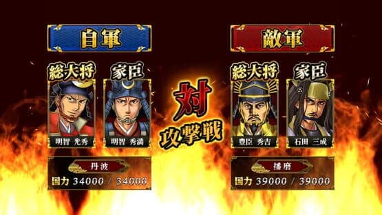 Shin Mahjong Tenka Fubu — screenshot 4