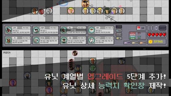 Wakdoo Random Defence — screenshot 1