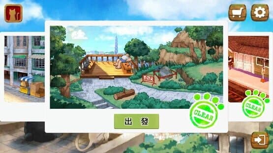 Homeward — screenshot 4