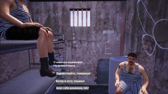 Iest Dva Stula — screenshot 2