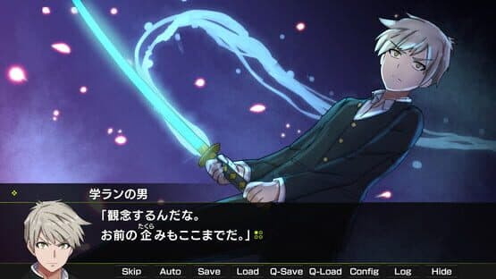 Gekko: Episode of Minato — screenshot 2