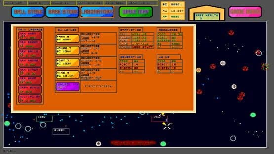 Brick Breaker — screenshot 7