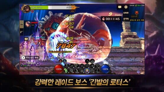 Dungeon & Fighter Mobile — screenshot 2