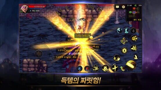 Dungeon & Fighter Mobile — screenshot 4