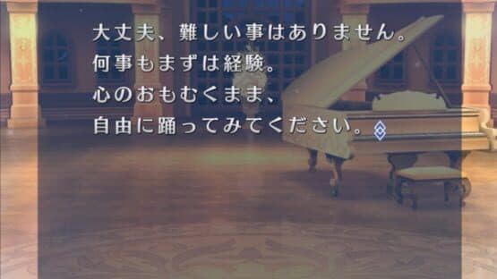 Fate/Grand Order Waltz in the Moonlight/Lostroom — screenshot 6