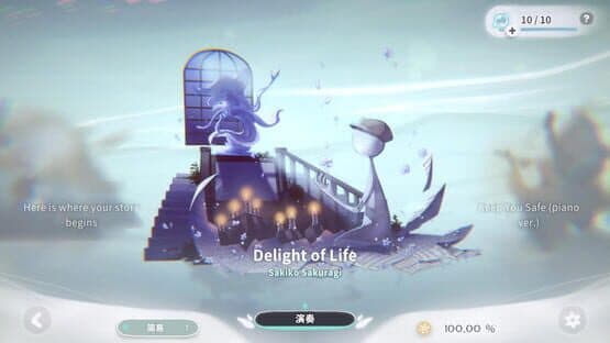 Deemo II — screenshot 4