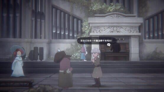 Deemo II — screenshot 6