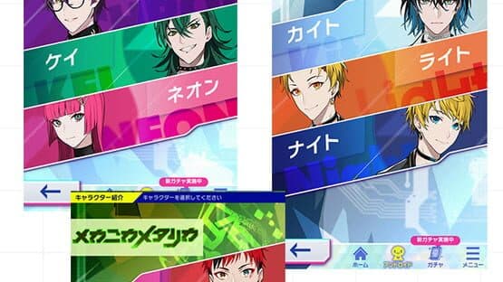 Technoroid Unison Heart — screenshot 2