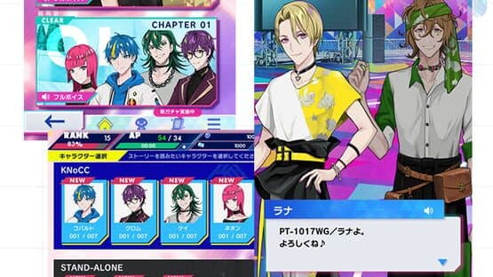 Technoroid Unison Heart — screenshot 4