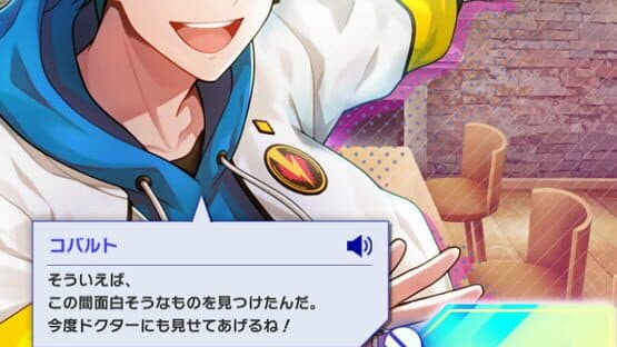 Technoroid Unison Heart — screenshot 7