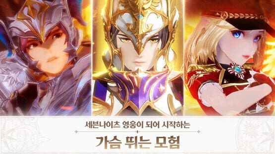 Seven Knights: Revolution — screenshot 2