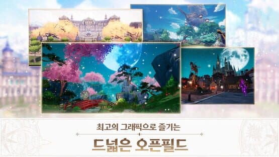 Seven Knights: Revolution — screenshot 3