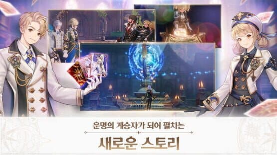 Seven Knights: Revolution — screenshot 4